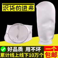 180*430 200微米 PP PE袋式过滤器1号2号电泳漆柴油浴室油漆液体切削液污水过滤袋