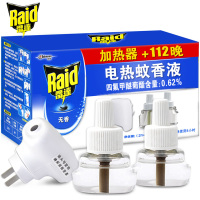雷达电热蚊香液无香味防灭蚊驱蚊器电子驱蚊液1加热器2瓶补充液