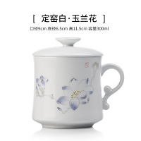 定窑白-玉兰花 左茗右器茶水分离泡茶杯带过滤陶瓷杯带盖月牙杯办公室马克杯杯子