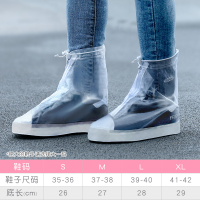 短-白色 S 雨鞋套防水下雨防滑加厚耐磨雨天硅胶不湿鞋雨靴脚套带底儿童男女