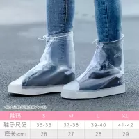 短-白色 S 雨鞋套防水下雨防滑加厚耐磨雨天硅胶不湿鞋雨靴脚套带底儿童男女