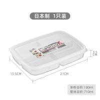 1只装[710ml]★日本制★ 冻肉分格盒子备菜冷冻盒冻肉收纳盒放冰箱里的姜葱蒜保鲜盒放肉的