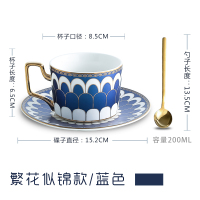 繁花似锦/磨砂蓝/配金勺 英式金边陶瓷咖啡杯欧式小奢华咖啡杯碟套装家用下午茶花茶杯带勺