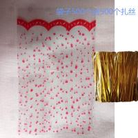 19*30 19*300cm 玉米32爆米花桶用小星星袋一次性透明塑料包装袋500个一捆送扎丝