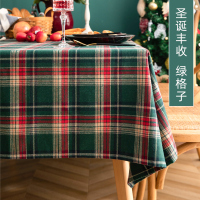 圣诞丰收绿格子 50*70cm 床头柜盖布 圣诞节桌布苏格兰绿色格子餐布长方形家用台布艺拍照高级感棉麻