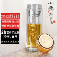 金色如意320ML 水杯玻璃杯茶水分离泡茶杯双层隔热杯子男家用大容量保温便携专用