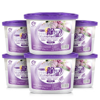 屋里潮湿怎么办房子屋内除去潮湿室内发霉味空气吸水袋衣柜防霉潮