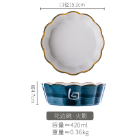 火影 烤箱微波炉专用碗创意甜品碗个性蒸蛋碗家用水果沙拉碗日式陶瓷