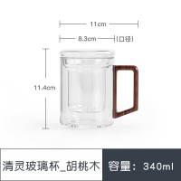 清灵玻璃杯_胡桃木 南山先生清灵玻璃茶水分离泡茶杯男士带盖过滤大容量水杯杯子日式