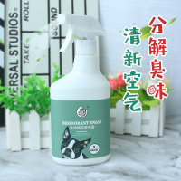 宠物狗狗消毒液喷雾家用室内去除尿味猫咪去味杀菌除臭剂除臭消毒