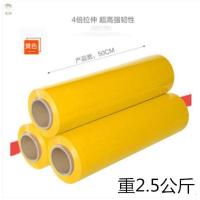 R54-浅黄色宽50cm重2.5公斤260米 缠绕膜拉伸膜工业cm保鲜膜打包膜50包装膜大卷塑料薄膜PE透明pe包