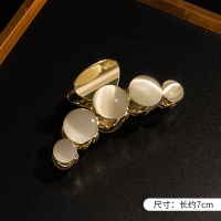 猫眼石小号抓夹 猫眼石抓夹女夏后脑勺头发夹子气质盘发发夹发量多珍珠大号鲨鱼夹