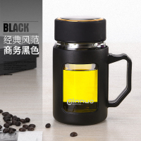 磨砂黑500ml+杯刷[普通茶隔] 玻璃杯带把个人专用家用水杯茶水分离男手柄喝水办公室杯子泡茶杯