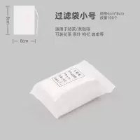 小号<6*8cm>-100只装 一次性无纺布大料盒料包袋炖肉卤料笼煲汤煮汤过滤网大料包调料球