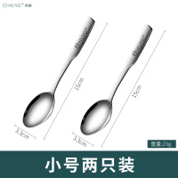 小号[两支装] 316不锈钢勺子家用吃饭汤匙长柄勺子儿童餐勺子饭勺喝汤勺甜品勺