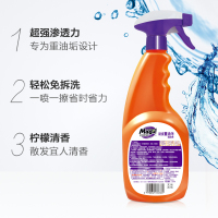 妙管家厨房重油污清洁剂660g*2瓶强力去油污渍神器抽油烟机家用