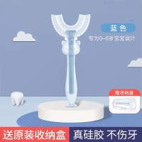 小号蓝色/送收纳盒/适合0-6岁 u型儿童牙刷1-2-3-6岁半以上硅胶手动婴幼儿宝宝小孩U形刷牙神器4