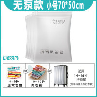 升级免抽型 真空袋[漏气包赔] [70*50cm]三只 LL(55*65cm) 免抽气立体压缩袋真空收纳袋装12-15斤