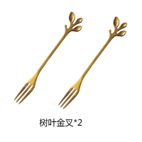 2个树叶果叉 欧式水果叉套装创意可爱家用客厅勺子不锈钢叉子水果叉欧式小奢华