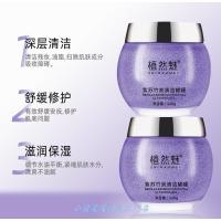 植然魅紫苏竹炭清洁啫喱120g 深层去角质黑头清洁毛孔凝露.