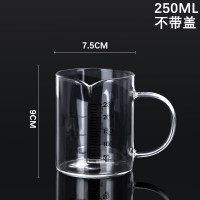 250毫升玻璃量杯无盖 玻璃量杯式带刻度家用厨房烘焙专用耐热容器毫升水杯带手柄大容量