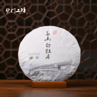 碧门工坊竹制普洱架单饼架多用途茶具摆件底托茶饼展示架手机支架