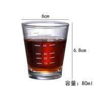 单只意式盅司杯80ml 双嘴奶盅咖啡奶杯家用量杯耐高温玻璃刻度杯小号咖啡奶杯透明烧杯