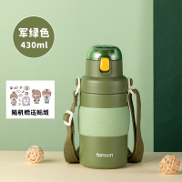 油果绿430ml 大容量保温杯男女远动水杯1000ml高颜值户外便携不锈钢车载暖水壶