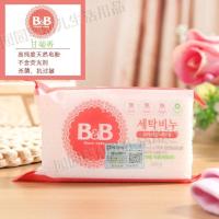 韩国保宁皂BB宝宝婴幼儿洗衣皂洋槐香甘菊香10块天然抗菌去污尿布