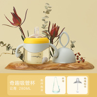 青色280ml[吸管+鸭嘴+背带] 280mL 乐扣乐扣宝宝水杯儿童PPSU材质吸管杯婴儿鸭嘴学饮杯6个月喝奶瓶