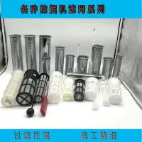 多少钱拍多少件 挖掘机配件不锈钢柴油油箱滤网滤芯小松卡特加藤日立住友神钢现代
