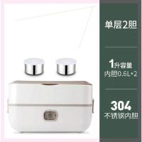 单层双胆灰色(不锈钢内胆)容量小 不划算 瑞淇泽电热饭盒可插电加热保温带热饭菜蒸煮饭便当上班族小家电1