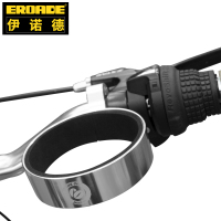 银色杯架 EROADE自行车咖啡杯架电动滑板车奶茶杯架死飞杯架复古车水壶架子