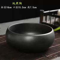 黑陶—纯色 特大号茶洗陶瓷家用青花笔洗功夫茶具配件粗陶大号水盂水洗茶杯盆