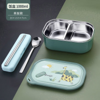 绿色/1层+304勺筷盒 304不锈钢饭盒保温便当盒上班族便携分隔学生小食堂打饭儿童餐盒