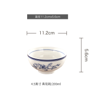4.5英寸兰花直口碗米饭碗 兰花汤碗家用面碗大号家用碗商用面碗拉面碗牛肉日式面馆碗儿童碗