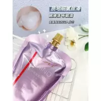 C2U氨基酸发膜 安瓶精华润养柔滑修复毛躁柔顺头发水疗香氛护发素