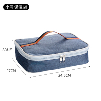 特小号蓝色 牛津布保温袋便当包饭盒袋手提包学生带饭包午餐包铝箔长方饭袋子