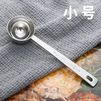 304不锈钢量勺15ML 30克米粉奶粉勺子量勺30ml量勺奶茶勺30ml量匙咖啡量勺不锈钢15克