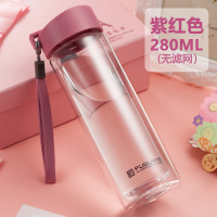 280ml紫红-无滤网 富光玻璃杯 男女双层便携水杯带盖过滤耐热透明学生随手泡茶杯子