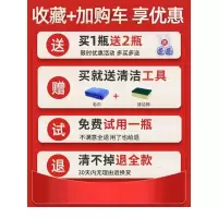 布艺沙发清洁剂免水洗地毯墙布干洗免洗去油污床垫科技布清洗神器