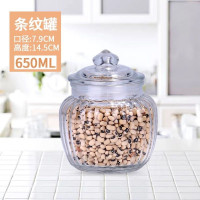 条纹款-650ml 特价密封罐玻璃储物罐厨房米桶奶粉盒罐子茶叶收纳瓶泡菜坛子