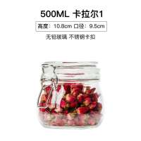 圆形500ml 柠罐百香果密封檬迷你腌0罐储存罐收纳瓶1M制00毫升收纳罐容器
