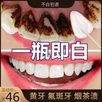 锦景正堂净牙素贝米牙粉云炫静净亮妙树秒树记牙粉妙书术记慷