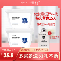 正品320g盒装[]共640g[80颗] 洗衣服凝珠香水型持久留香家庭装抗菌去污柔顺衣服护理洗衣球