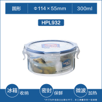 圆形[300ml] 乐扣乐扣旗舰店塑料保鲜盒长方形分隔密封收纳饭盒微波炉冰箱便当