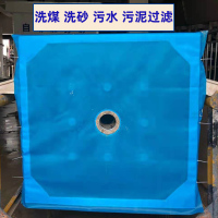尺寸样式订金 联系客服 压滤机滤布单丝丙纶滤袋固液分离过滤污水洗沙工业环保板框过滤袋