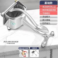 [基础款]加大三分之一/抗氧化 挤压器手压式生姜动神简易柠檬挤渣分离小型便携式家用玉米汁榨机