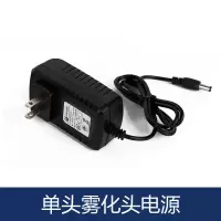 24V1A电子变压器 景观造雾器超声波雾化头假山喷雾造雾鱼缸大雾量雾化器盆景起雾器