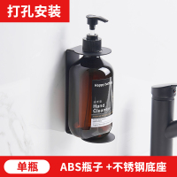 单瓶[打孔安装] 厨房手动皂液器按压瓶卫生间壁挂洗手液家用浴室给皂器不锈钢挂墙